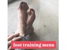 ★研修生 【foot】ワンカラー ¥2500 オフ1本¥110
