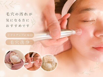 魔法の指の写真