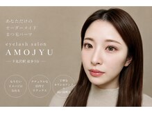 アモージュ 下北沢店(AMOJYU)