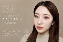 アモージュ 下北沢店(AMOJYU)