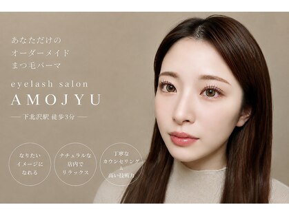 アモージュ 下北沢店(AMOJYU)の写真
