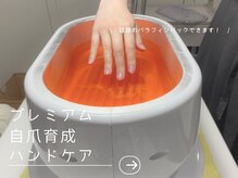 アプリココ(apricoco)の雰囲気（パラフィンパック付き◇プレミア自爪育成ケア◇詳細はブログにて）