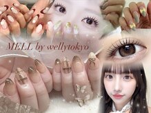 メル バイ ウィリートーキョー(MELL by welly tokyo)