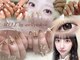 メル バイ ウィリートーキョー(MELL by welly tokyo)の写真