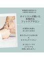 エヌエーブランカ 東白楽店(n.a.blanca)&nbsp;フットケアはお電話にてお問い合わせください♪