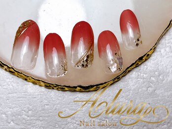 アルーラ 武蔵小杉(Alura)/カラーグラデーション/シェル