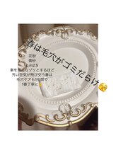 プラスエム(+M)/春の毛穴掃除