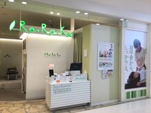 リラク アクアシティお台場店(Re.Ra.Ku)