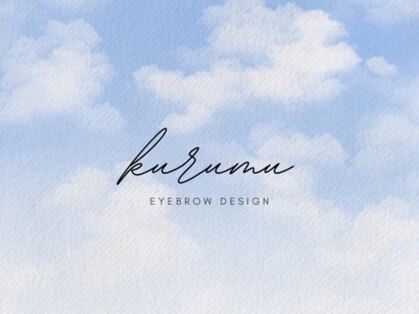 クルム(kurumu)の写真