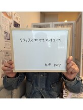 エル アベニール/お客様のお声