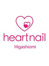 はあとねいる 東近江店 東近江店 オーナー