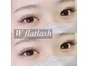 ダブルフラットラッシュ60束(120本) ¥6500【アイシャンプー付】