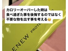 バーテックスキー(Vertexkey)/食事前のダイエット習慣