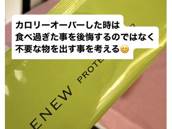 バーテックスキー(Vertexkey)/食事前のダイエット習慣
