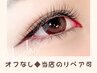 【オフなし・当店のリペア可】ナチュラル派◆60本¥4300