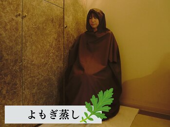 ビクトリー(VICTORY)/よもぎ蒸し