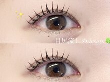 ネオリーブシェリエ 浅草店(Neolive cherie)/メーテルロッド！ラッシュリフト