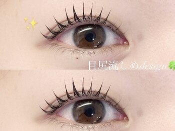 ネオリーブシェリエ 浅草店(Neolive cherie)/メーテルロッド！ラッシュリフト