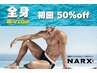 人気No３◎【全身脱毛体験（顔・VIO込）】全身ツルスベ肌に♪（カウセ込）