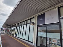 ビーシェイプ 君津(B-Shape)/君津イオンタウン内でアクセス◎
