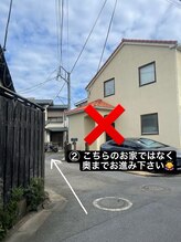 リト 茅ヶ崎((Lito)/サロンまでの道順2