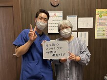 福山整骨院/お客様との写真