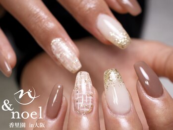 ノエル(Noel)/秋冬ネイル ツイードネイル