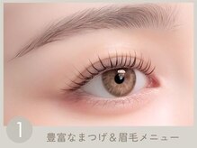 アミィ 川越店(amii.)/<こだわり1>まつげ&眉毛への自信