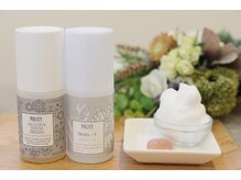 お肌のここち/老舗のポリシー化粧品を使用♪