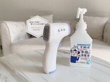 ホワイト 福井店(WHITE)/コロナ対策