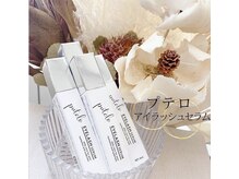 モアロ(MOARO)/プテロアイラッシュセラム