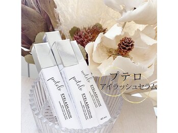 モアロ(MOARO)/プテロアイラッシュセラム