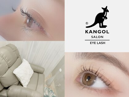 カンゴールビューティーサロン イオンモール各務原店(KANGOL BEAUTY SALON Eyelash)の写真