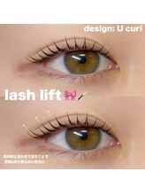 イル(ile)/Lash lash