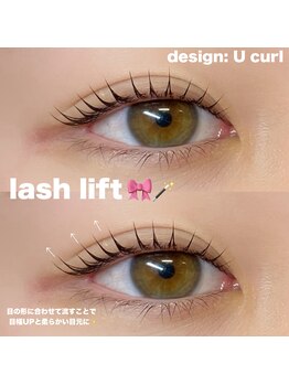 イル(ile)/Lash lash