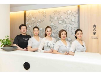 青の家 仙台一番町店/ 親身で明るいスタッフ