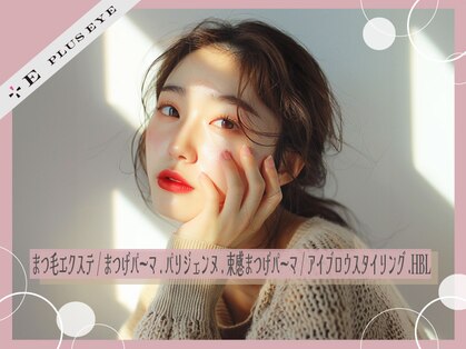 プラスアイ 川崎東口店の写真