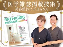 ハナ 池袋店(HANA)
