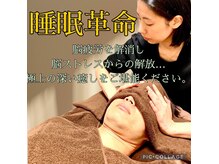 エル(Aile)の雰囲気（「無になる時間」で最強ストレスデトックス♪）