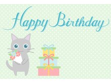 カモミール(CHAMOMILE)/誕生日の月に施術でお得