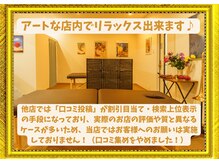リカラダ(Re KA-RA-DA)の雰囲気（検索結果を良く見せるための意図的な口コミ集めは行っていません）