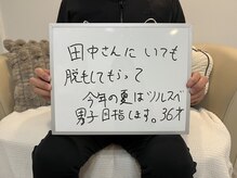 リジュ(Reje)/お客様のお声♪