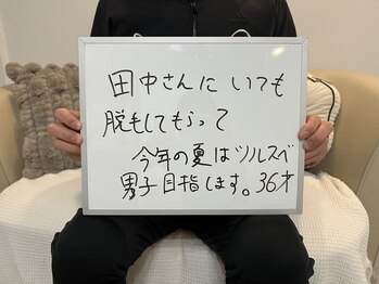 リジュ(Reje)/お客様のお声♪