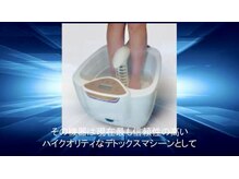 からだケア健康ショップ/メーカー資料　４０