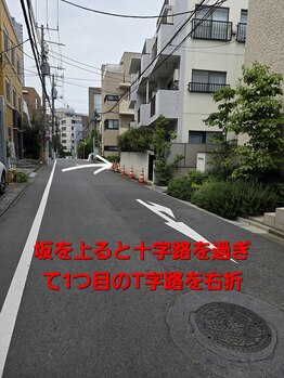 ムラサキ鍼灸治療院(MURASAKI鍼灸治療院)/1つ目のT字路を右折