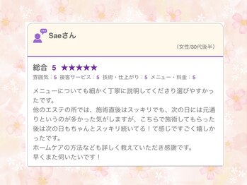 エビアス(Evias)/