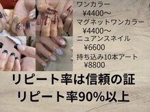 リッカ(Ricca.)
