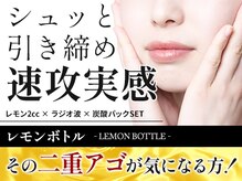 青空 チクシノサロン(SORA CHIKUSHINO SALON)/史上最美フェイスライン