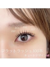 クイックアイラッシュ 池袋店(Quick eyelash)/フラットラッシュ100本