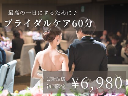 キャロリーヌ 銀座並木通り店の写真